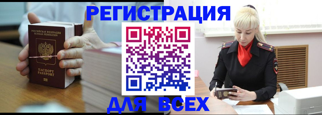 прописка гарантия в Чайковском