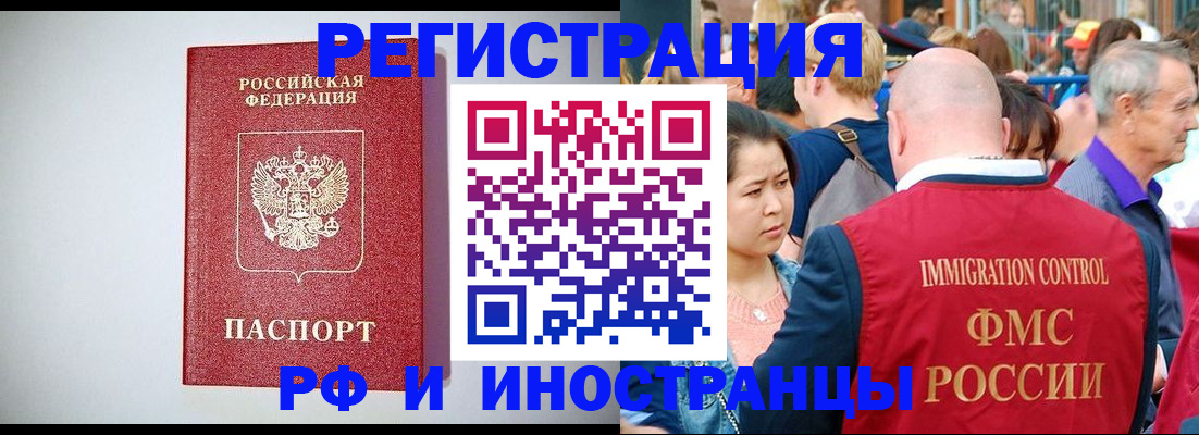 временная регистрация госуслуги в Чайковском