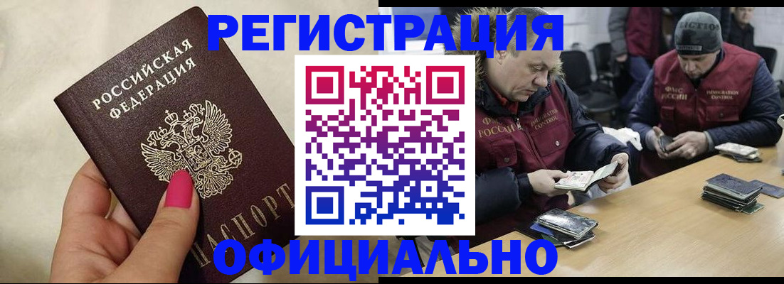 временная регистрация собственник в Чайковском